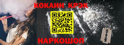 крисы Старая Купавна