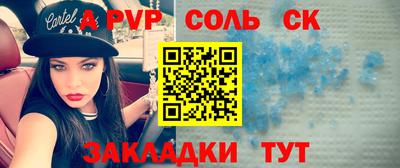 крисы Старая Купавна