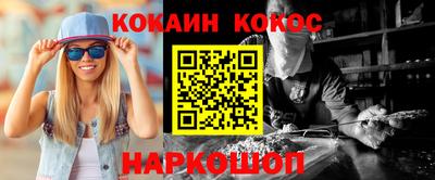 крисы Старая Купавна