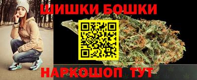 крисы Старая Купавна
