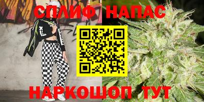 сатива Среднеуральск
