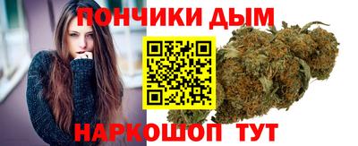 крисы Старая Купавна