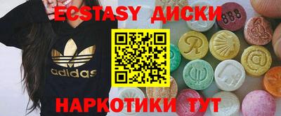 не бодяженный Ставрополь