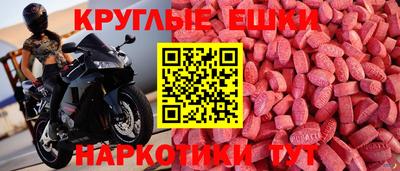 крисы Старая Купавна