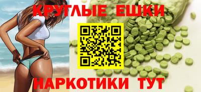крисы Старая Купавна