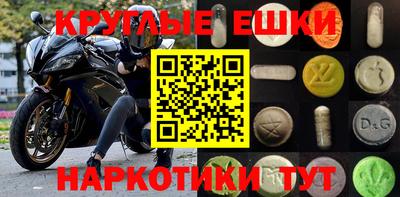 крисы Старая Купавна