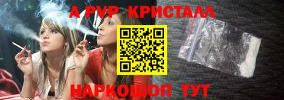 крисы Старая Купавна
