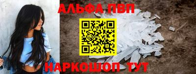 крисы Старая Купавна