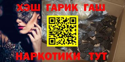 крисы Старая Купавна
