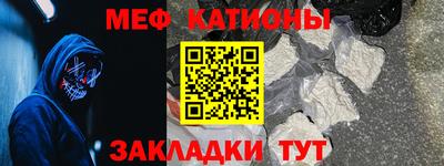 крисы Старая Купавна