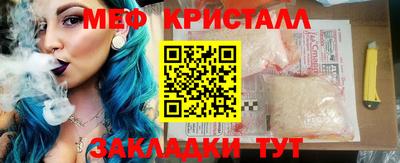 крисы Старая Купавна