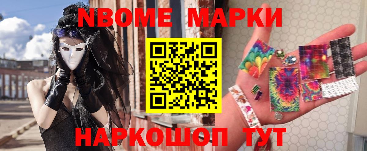 Лсд 25 экстази ecstasy Воткинск