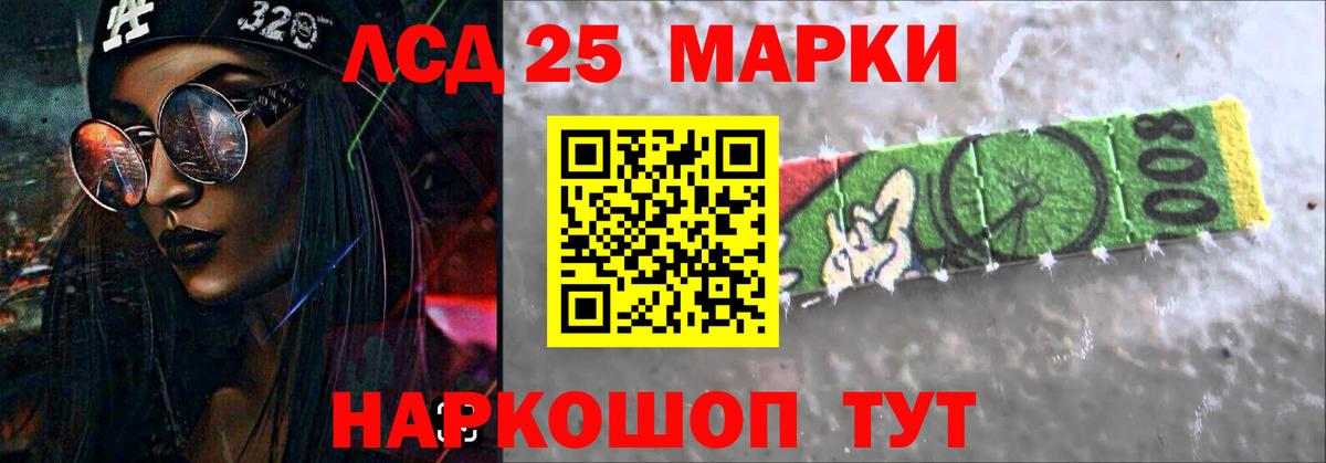 Воткинск  LSD-25 экстази кислота  Лсд 25 экстази  Вход с VPN 