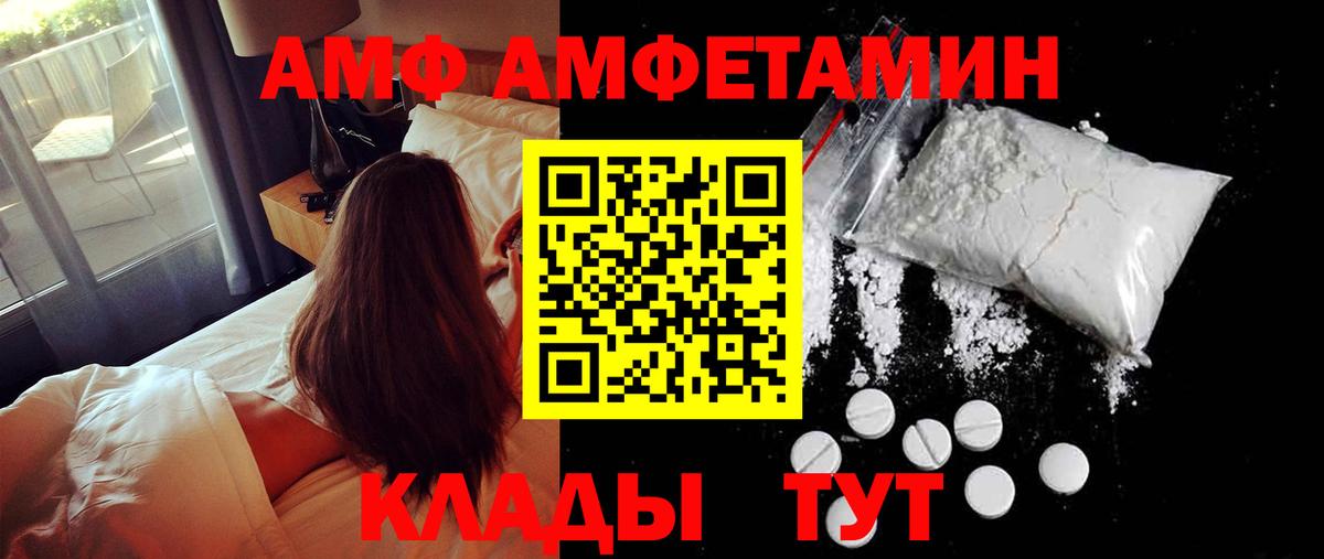 Воткинск  Первитин  Вход с VPN  МЕТАМФЕТАМИН кристалл 