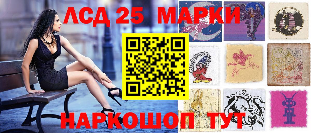 Марки NBOMe 1,5мг Воткинск