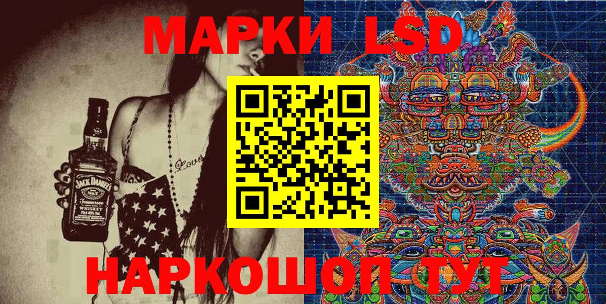 Наркотические марки 1,5мг  Наркотические марки  Воткинск  Наркотические марки 1,5мг  Вход с VPN 