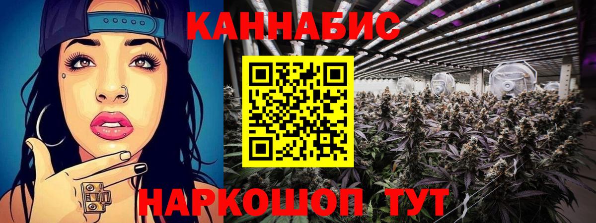 Каннабис Amnesia  Вход с VPN  Каннабис VHQ  Бошки марихуана гибрид  Воткинск  Бошки Шишки гибрид 